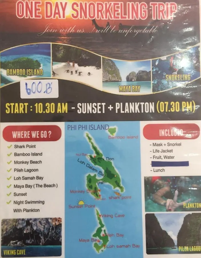 Phi Phi Dream Guest House Таиланд